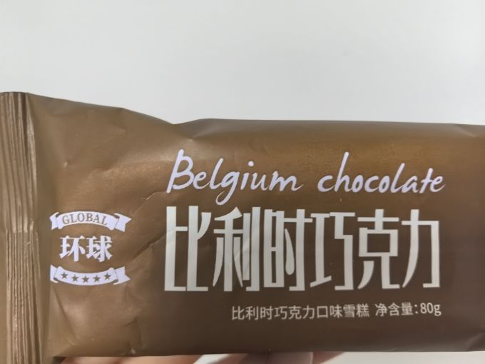 甜品