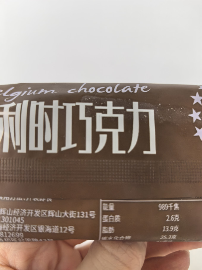 甜品