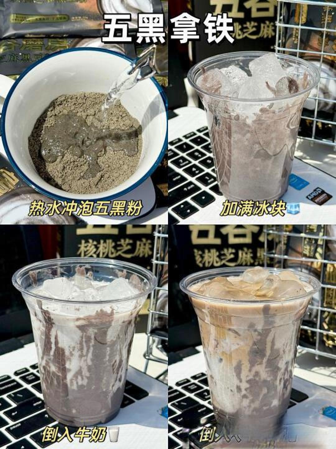 618打工人养生图鉴：办公室护眼神器+熬夜党续命清单必囤指南