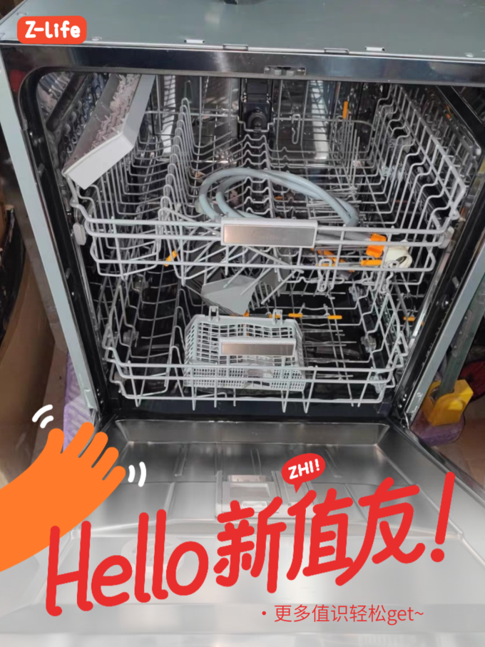 美的洗碗机