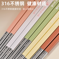煮妇日记旗舰店316不锈钢多色卡通印花筷子——点亮您的餐桌时光