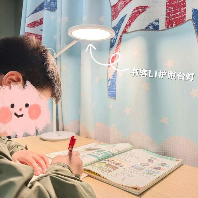 书客L1护眼台灯：日费3毛，助力孩子未来不戴眼镜