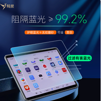 专为华为新问界M7打造的钢化膜，中控M5屏幕的贴心守护者