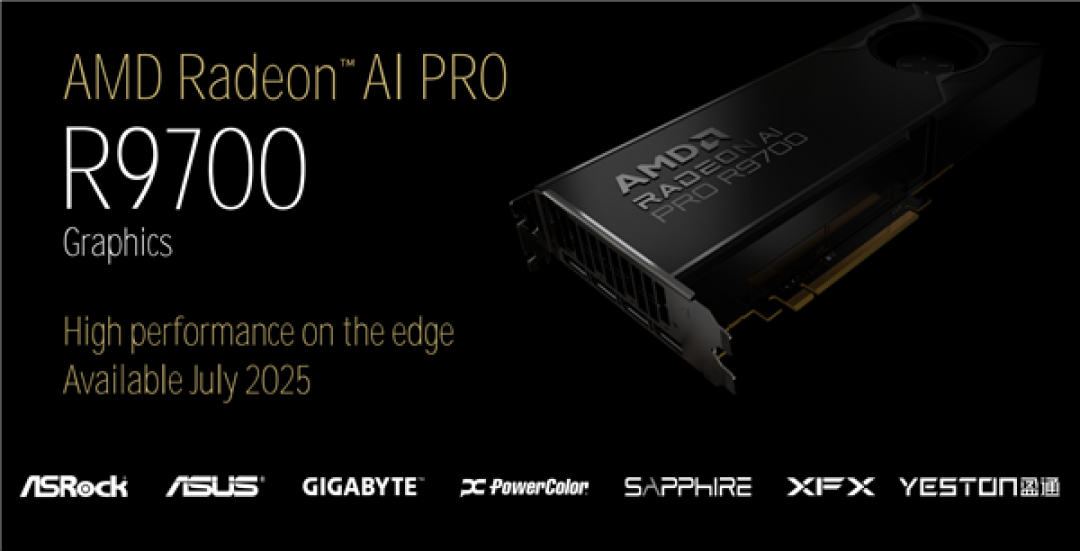 AMD RDNA4家族首款专业显卡:Radeon AI PRO R9700配32GB大显存 四卡128GB