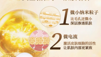 邂逅CLIV皙俪思24K黄金面膜，奢宠肌肤焕变之旅