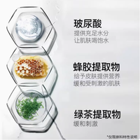 邂逅纯净美肌，从CLIV皙俪思蜂胶玻尿酸洁面乳开始