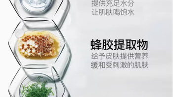 邂逅纯净美肌，从CLIV皙俪思蜂胶玻尿酸洁面乳开始