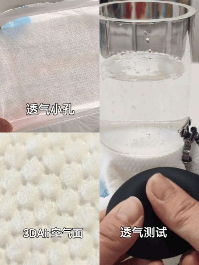 十月结晶婴儿尿裤