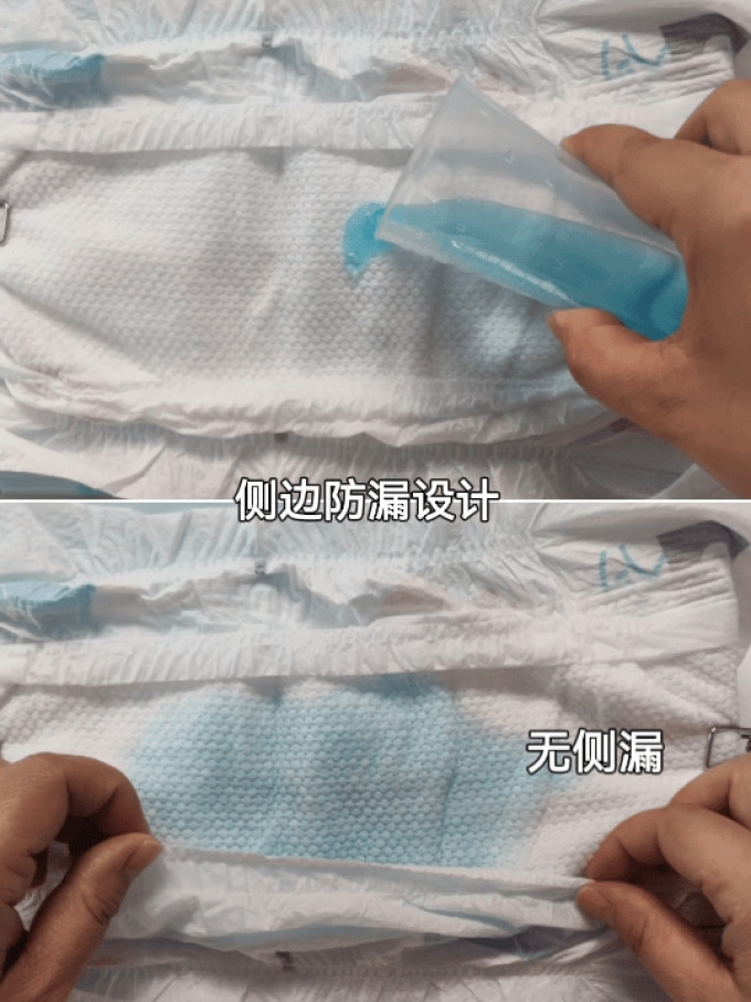 十月结晶婴儿尿裤