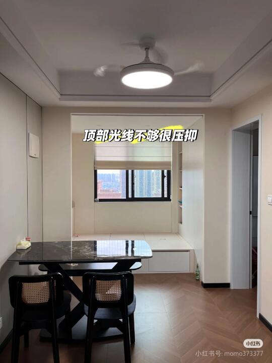 风扇灯安装踩坑