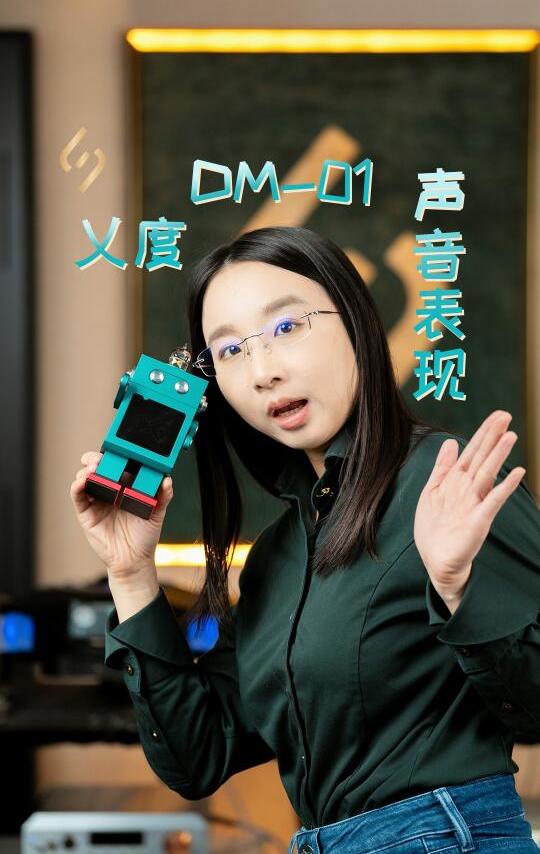 这个手办真好听！乂度DM-01分享