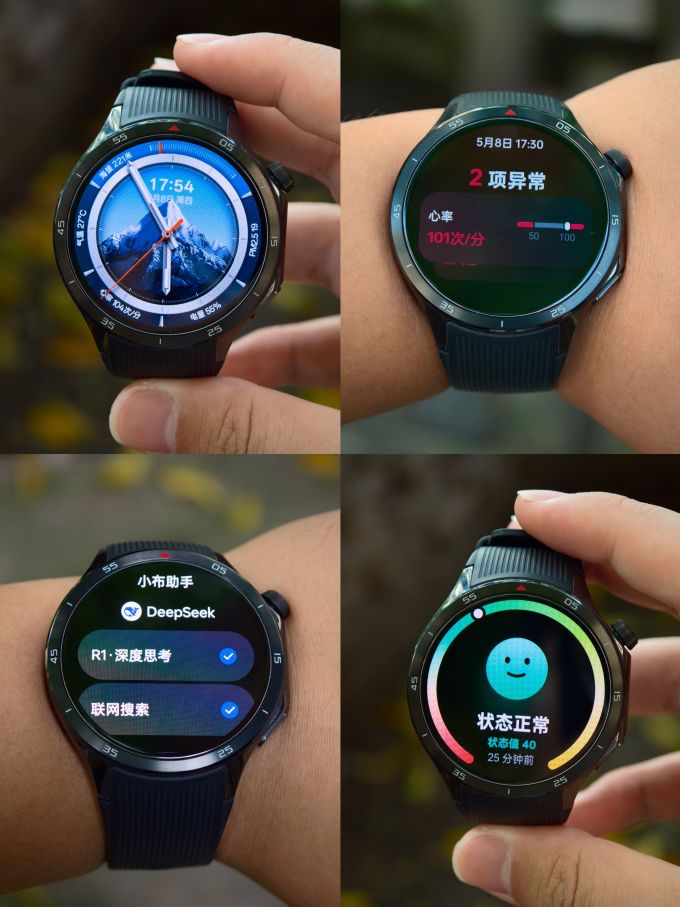 智能手表