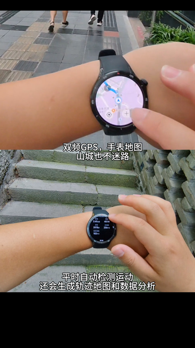 智能手表