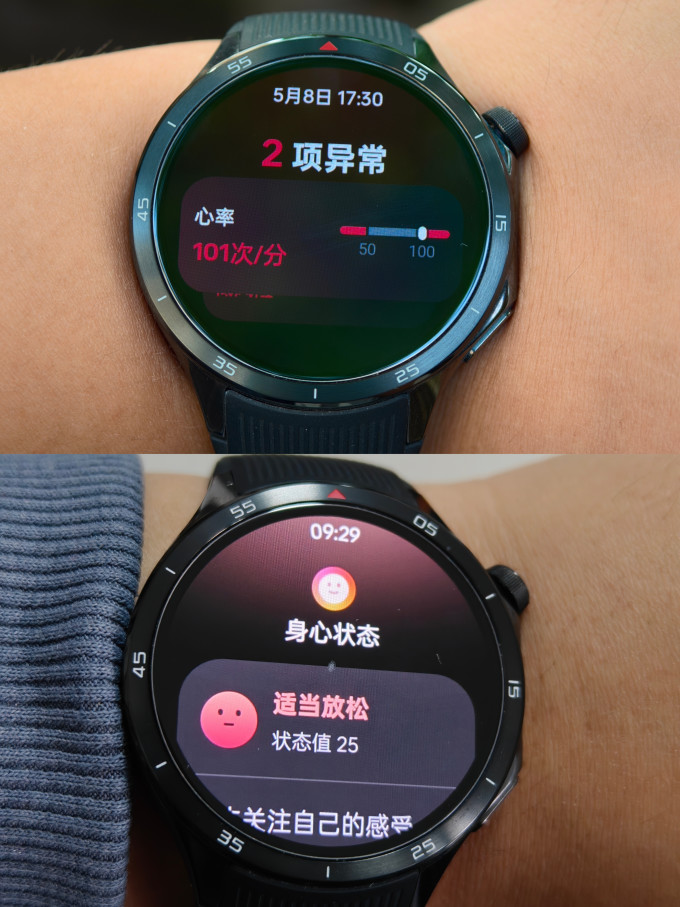 智能手表