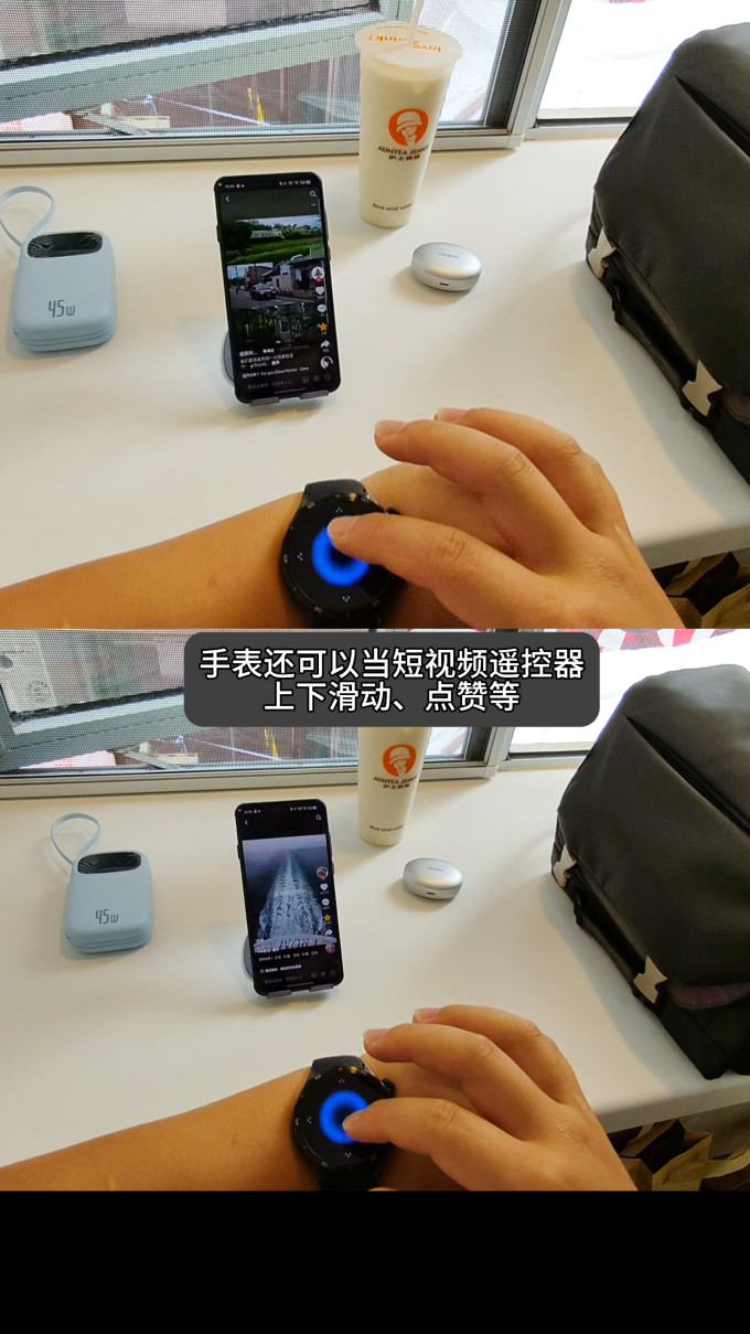 智能手表