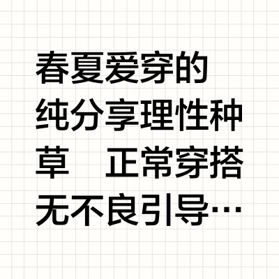 春夏内衣分享⊹👙🧁🌴｡˚