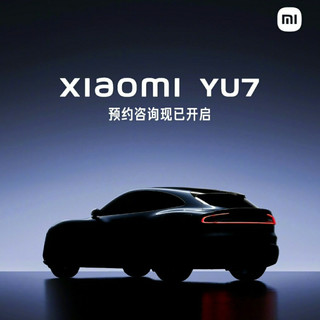 幕后视角：小米YU7发布会背后的“慌”与“稳”