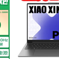 硬核性能全开，618 超值之选​联想小新 Pro16 AI 超能本
