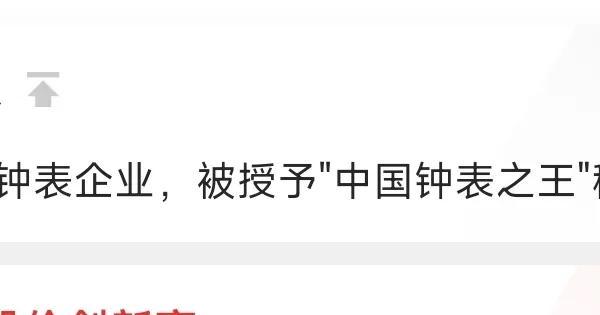 1994年买入1000股飞亚达持有31年分红送股会有多少收益，开始解密