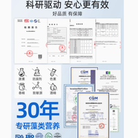 探索脑力巅峰，邂逅百藻纪元DHA藻油——学霸的不二之选