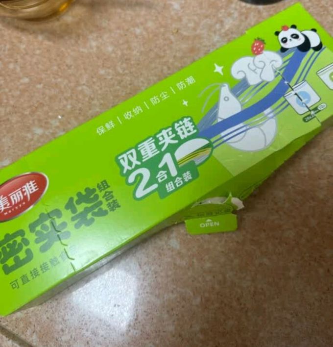 美丽雅清洁工具