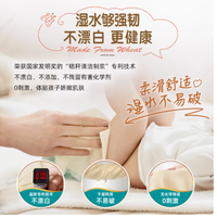 泉林本色旗舰店：守护母婴健康的天然之选