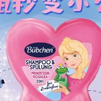 专为小公主打造的洗护神器来啦！德国Bubchen贝臣儿童洗发水