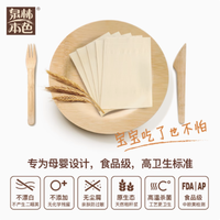 泉林本色旗舰店：抽纸巾3层133抽15包，守护母婴与家庭的温馨之选