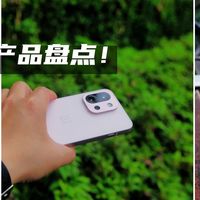 夏天是爽快流汗的季节！盘点适合运动时用的数码产品，618必入！