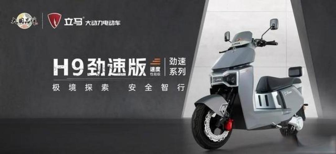 实测续航200公里+硬核动力！立马电动车技术升级与北方用户复购率解析