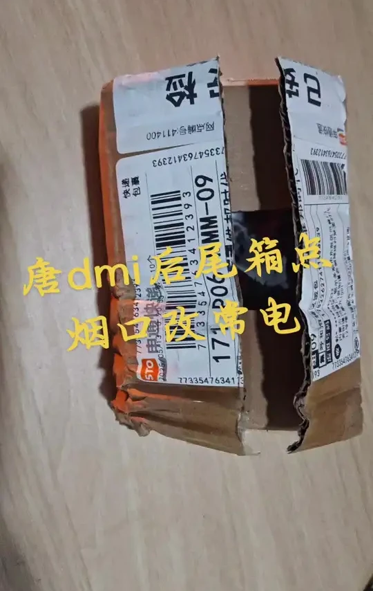 比亚迪唐后尾箱改常电，实现冰箱24小时供电#比亚迪唐改装 #英得尔车载冰箱