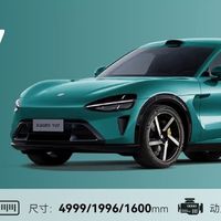 小米YU7发布在即，会掀起降价潮吗？