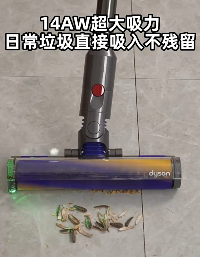 戴森手持式吸尘器