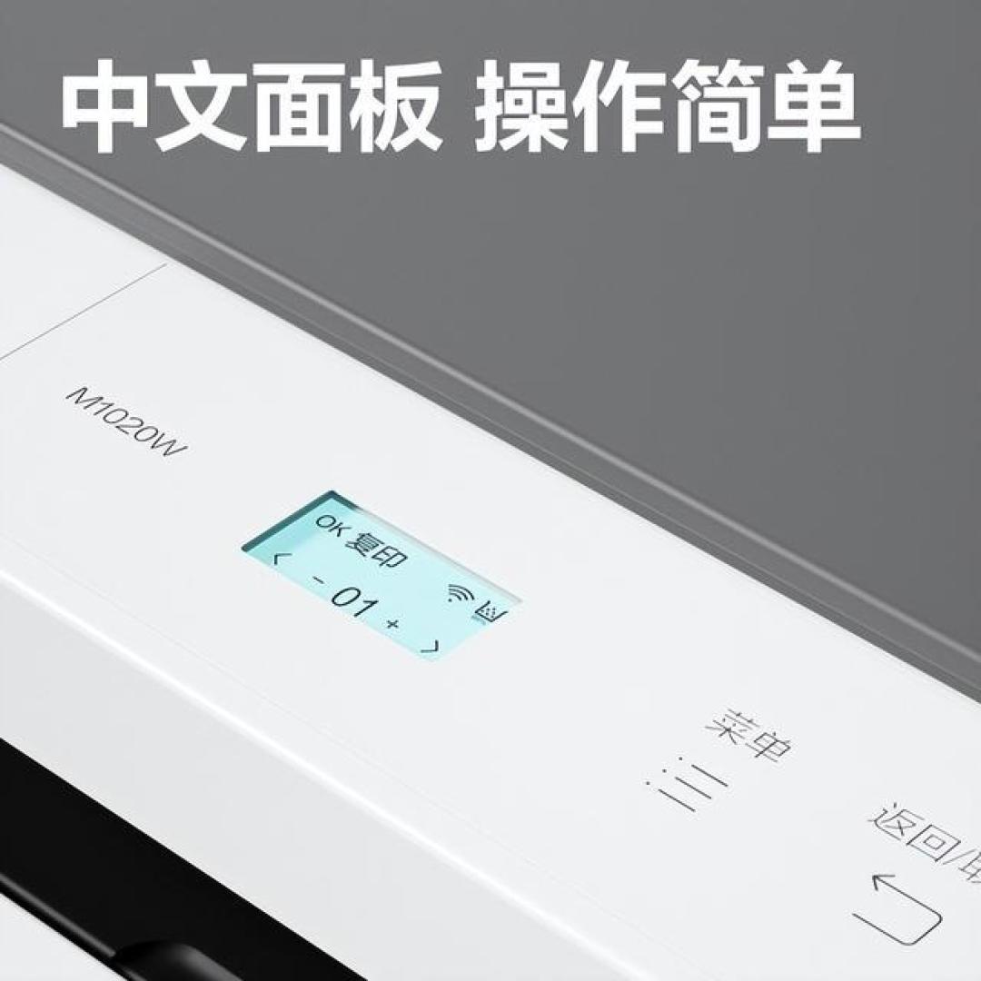 家用激光打印机推荐:200-1000元档高性价比机型盘点,单页成本最低不到1分钱