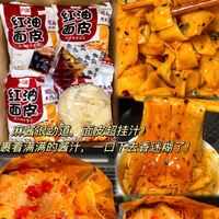 吃货省钱指南：这些高性价比美食与好物让生活超有料