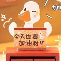 加油鸭日历：实用与治愈并存的暖心好物