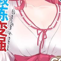 来自霓虹的反差巫女——lovefactor御神子测评