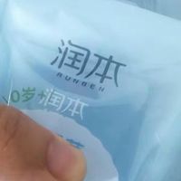 润本冰沙霜