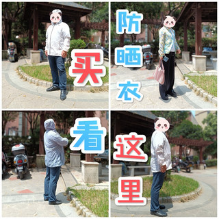 618防晒衣终极攻略：户外通勤全场景覆盖，6款硬核防晒衣深度解析