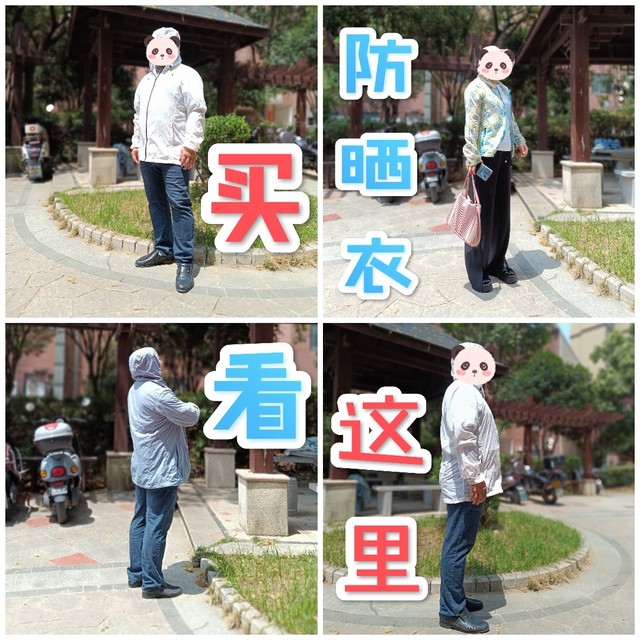618防晒衣终极攻略：户外通勤全场景覆盖，6款硬核防晒衣深度解析