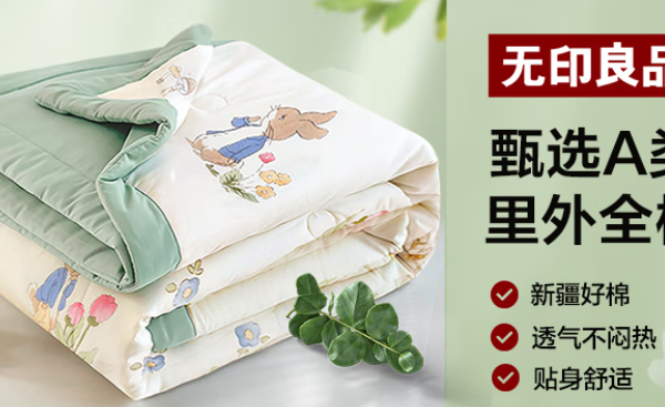 别再乱选夏凉被，这些需注意（附各品牌夏凉被2025推荐，夏凉被怎么样？怎么选看这里）