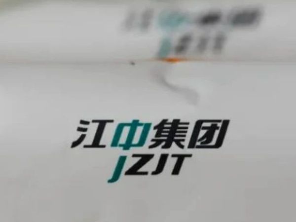 研究底稿之十：江中药业比收入更重要的是利润。。。