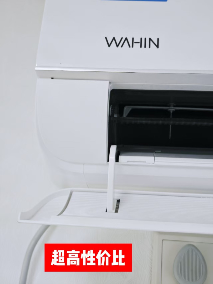 华凌空调