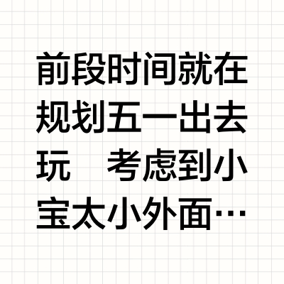 谁曾想，宝宝的床能进化到这种程度啊？🤔
