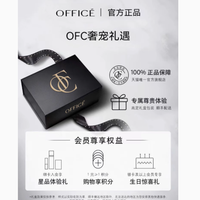 邂逅完美肌肤，从OFFICE欧菲姿积雪草保湿妆前乳开始