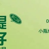 优乐多清热解暑 孩子喜爱