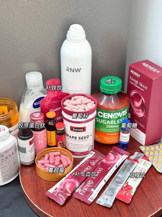 日常补剂的每日内服（身体和皮肤双重变好）