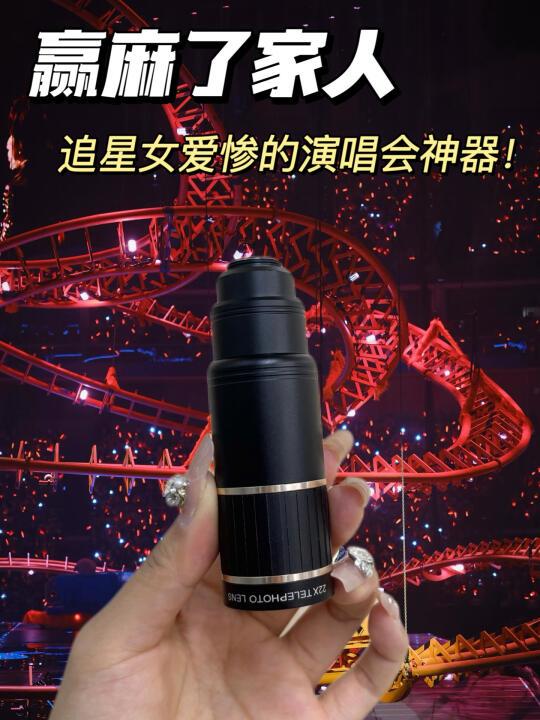 看台追星人真的会哭！这玩意儿咋没早点发现
