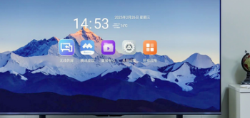 测评 TOP1！海信XP3E会议电视4K超清分辨率与U+画质引擎值得买