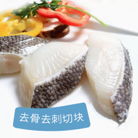 探索深海珍馐，呵护宝贝成长——oceangala旗舰店儿童银鳕鱼